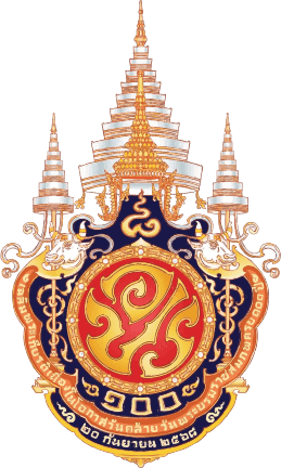 100 Anniversary Logo
