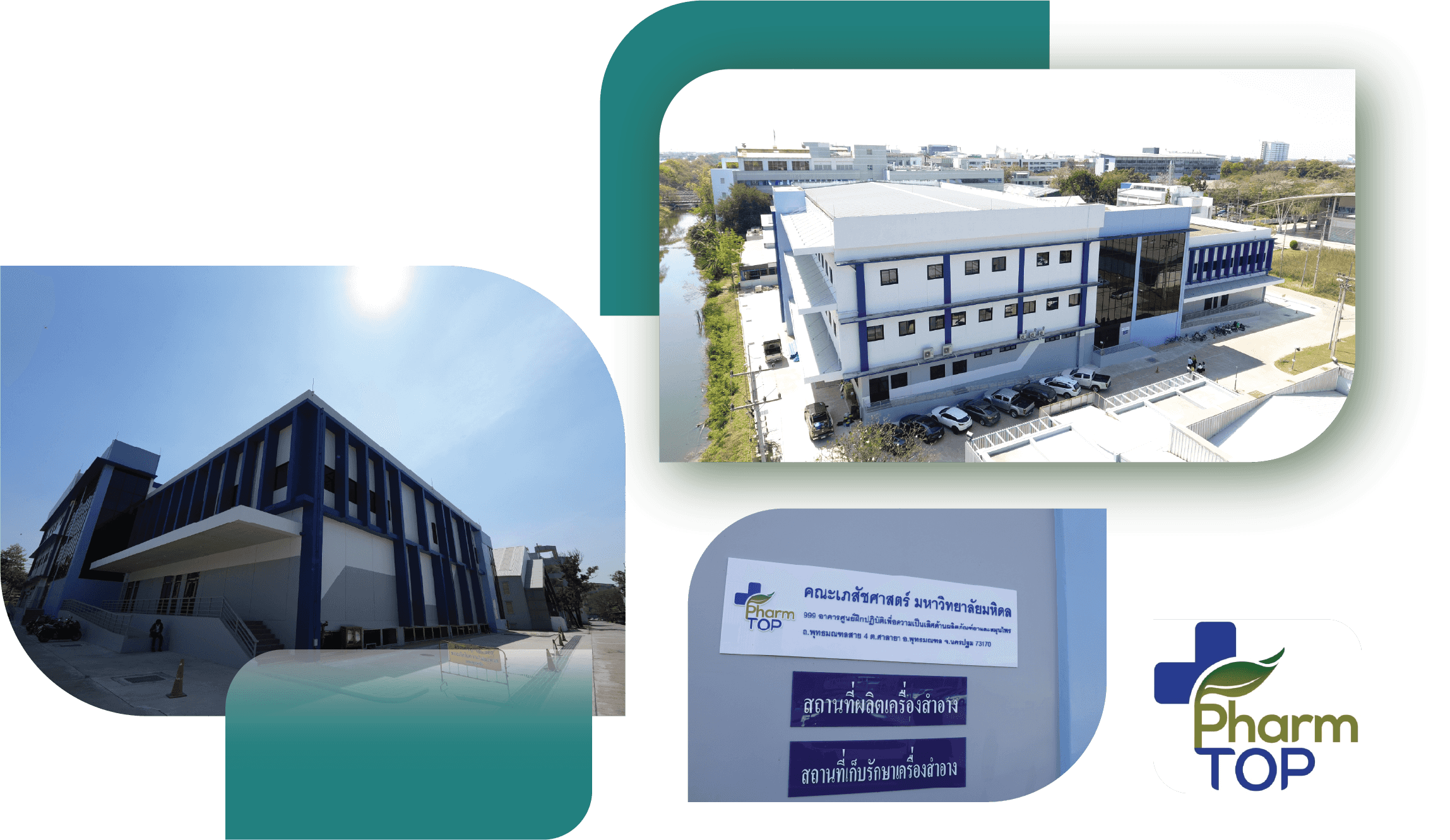 Drug Factory at Salaya Campus