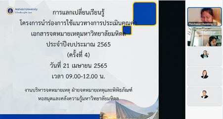279041690_4907524656009314_5769661385779812604_n