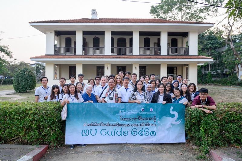 ประชาสัมพันธ์กิจกรรมและโครงการฝ่ายจดหมายเหตุและพิพิธภัณฑ์