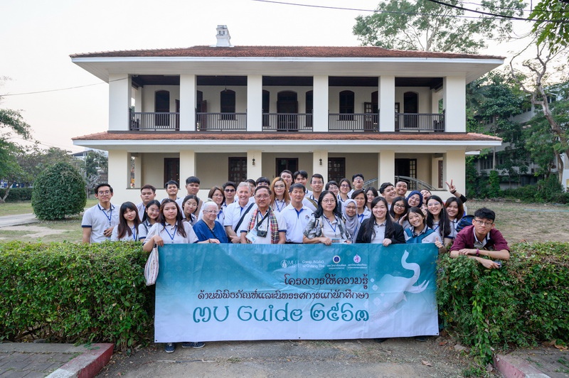 ประชาสัมพันธ์กิจกรรมและโครงการฝ่ายจดหมายเหตุและพิพิธภัณฑ์