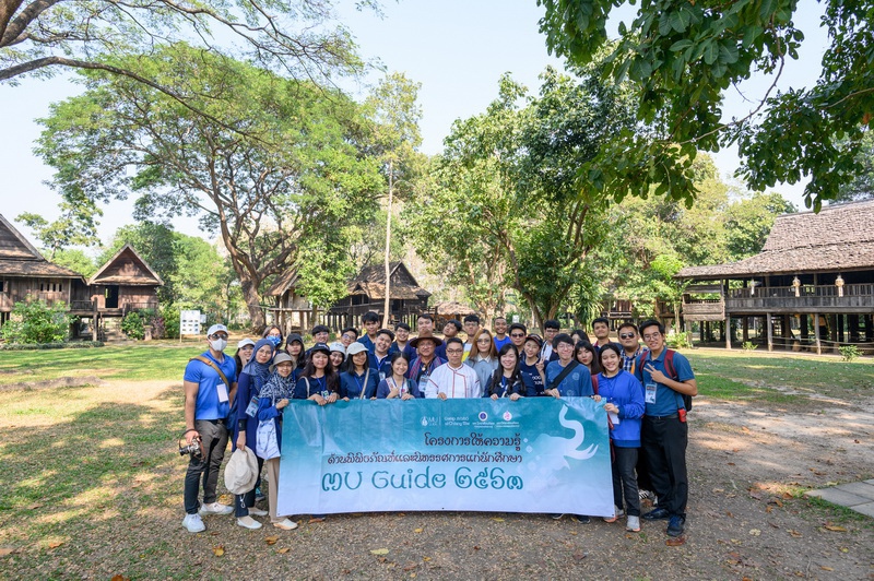 ประชาสัมพันธ์กิจกรรมและโครงการฝ่ายจดหมายเหตุและพิพิธภัณฑ์