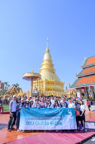 ประชาสัมพันธ์กิจกรรมและโครงการฝ่ายจดหมายเหตุและพิพิธภัณฑ์