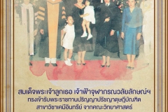 ประชาสัมพันธ์กิจกรรมและโครงการฝ่ายจดหมายเหตุและพิพิธภัณฑ์