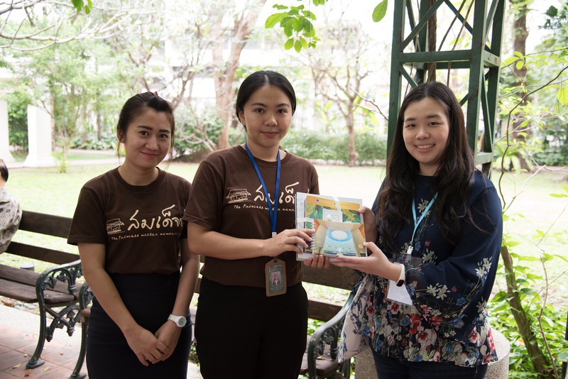 หอจดหมายเหตุและพิพิธภัณฑ์ มหาวิทยาลัยมหิดล