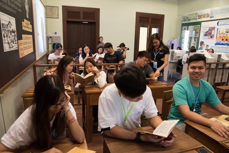 หอจดหมายเหตุและพิพิธภัณฑ์ มหาวิทยาลัยมหิดล