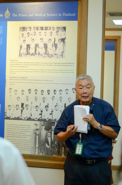 หอจดหมายเหตุและพิพิธภัณฑ์ มหาวิทยาลัยมหิดล