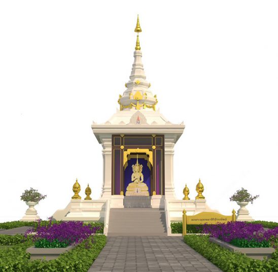 โครงการเฉลิมพระเกียรติ 65 พรรษาฯ