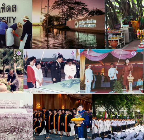 บันทึกเหตุการณ์มหาวิทยาลัยมหิดล