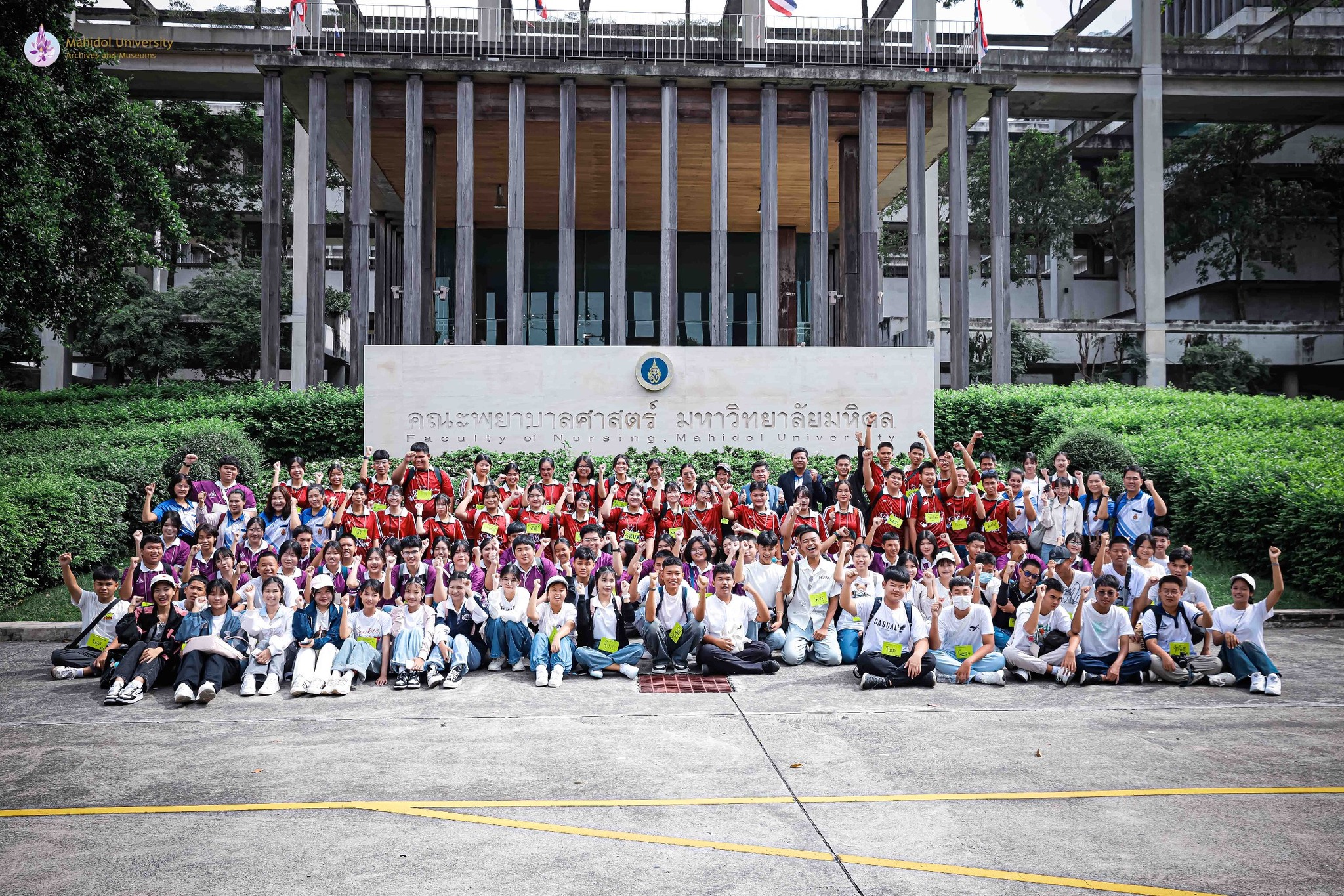 ฝ่ายจดหมายเหตุและพิพิธภัณฑ์ให้การต้อนรับ โรงเรียนบางมูลนากภูมิวิทยาคม
