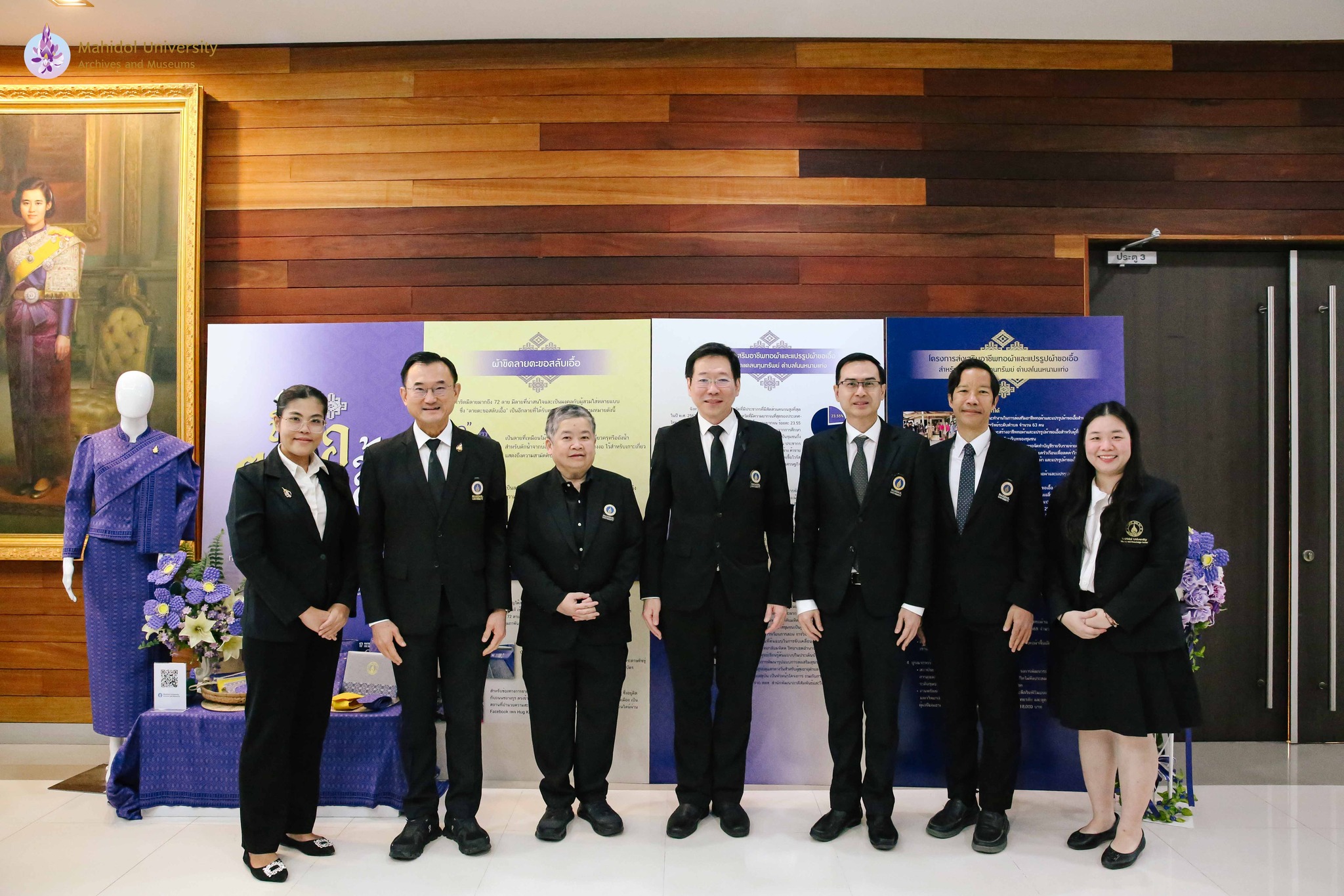 ฝ่ายจดหมายเหตุและพิพิธภัณฑ์ ร่วมจัดบูธนิทรรศการ ในหัวข้อ “ขิดตะขอสลับเอื้อ ทอเส้นด้ายจากภูมิปัญญาสู่การพัฒนาอย่างยั่งยืน”