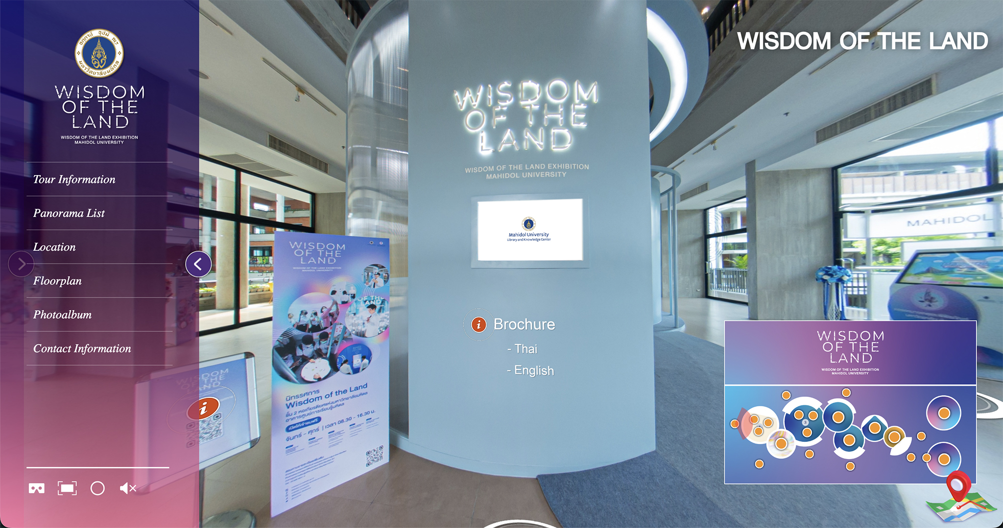 นิทรรศการ Virtual Tour 360 องศา “Wisdom of the Land”